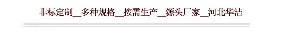 彈性柱銷齒式聯(lián)軸器質(zhì)量保證